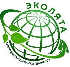 «Эколята – молодые защитники природы 2023».