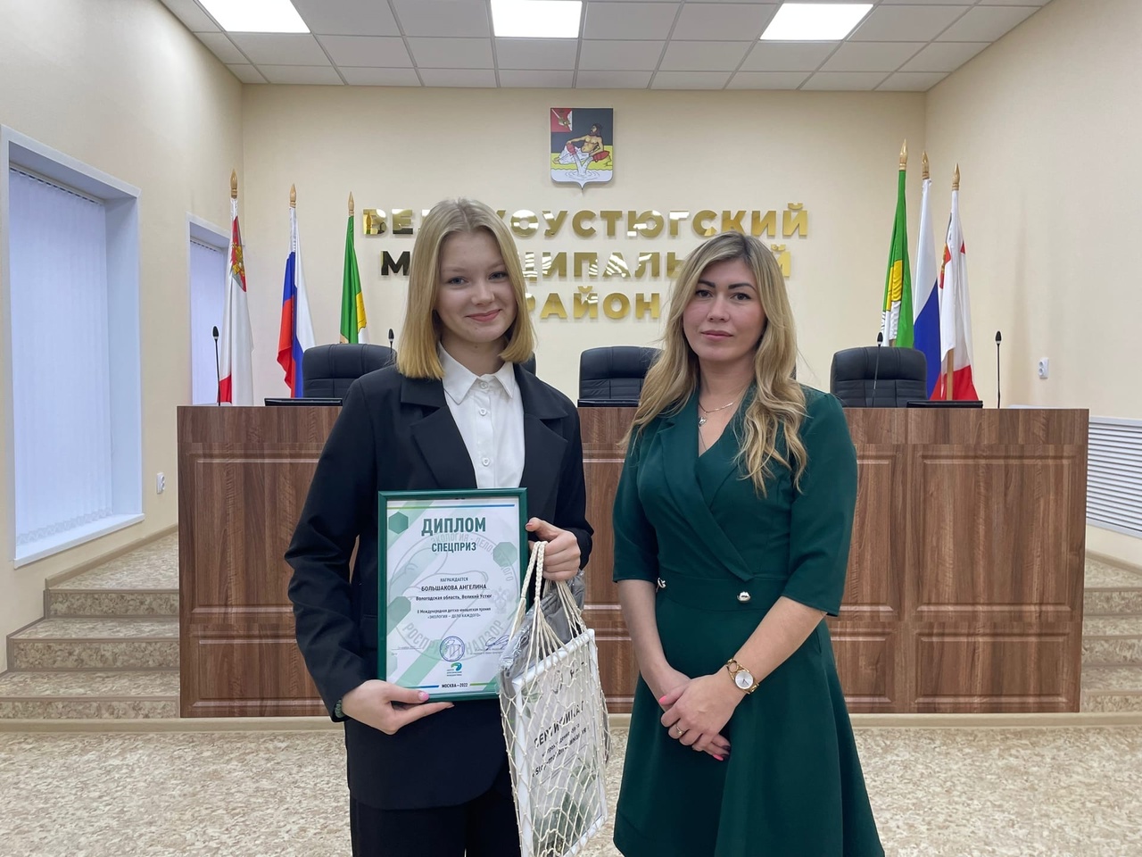 Международная детско-юношеская премия «Экология — дело каждого».