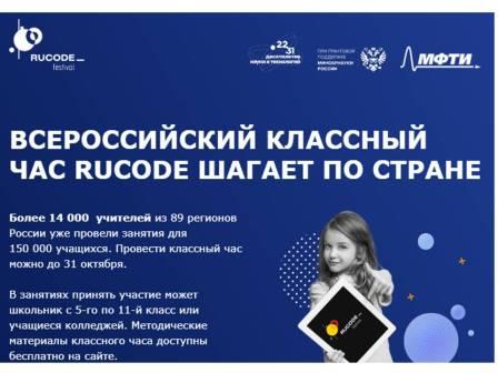 &amp;quot;Искусственный интеллект и нейротворчество&amp;quot;.